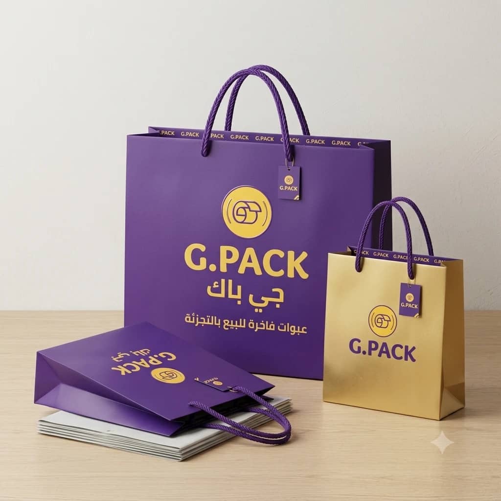 أكياس ورقية مطبوعة بشعارك — كرافت، مقاومة للدهون، مشمع | جي باك — 1