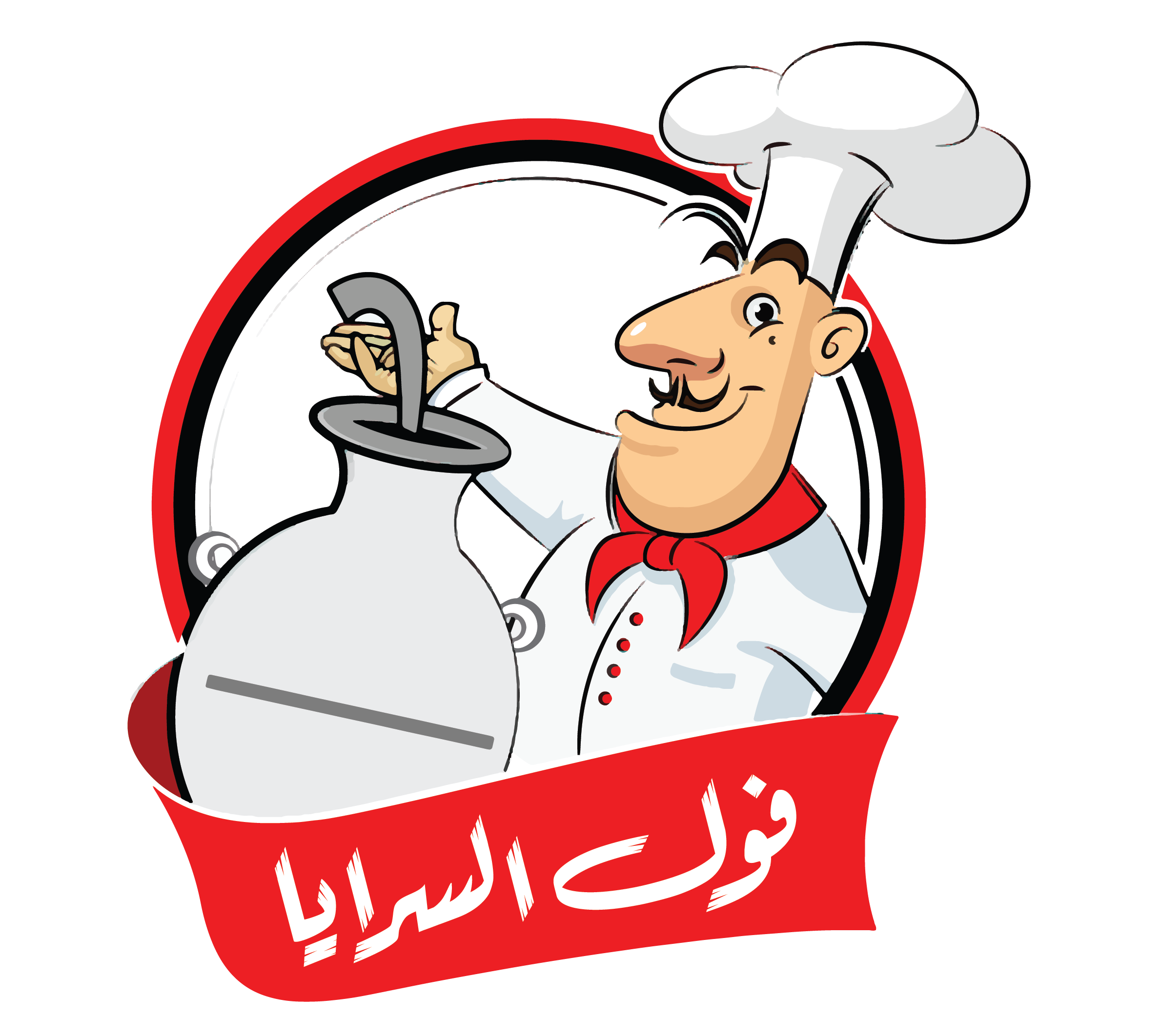 فول المزايا